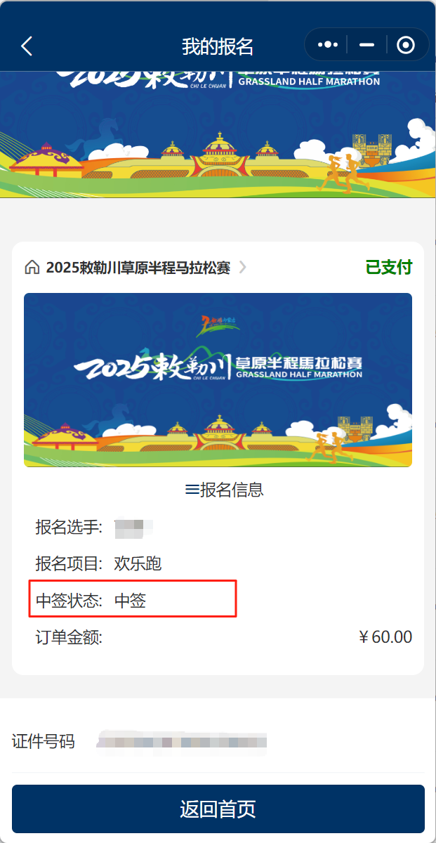 关注, 的名额为半, gtimg