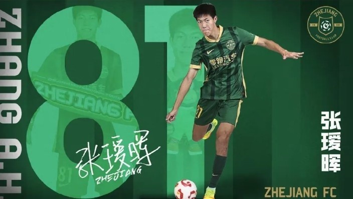 img, 张瑷晖小升