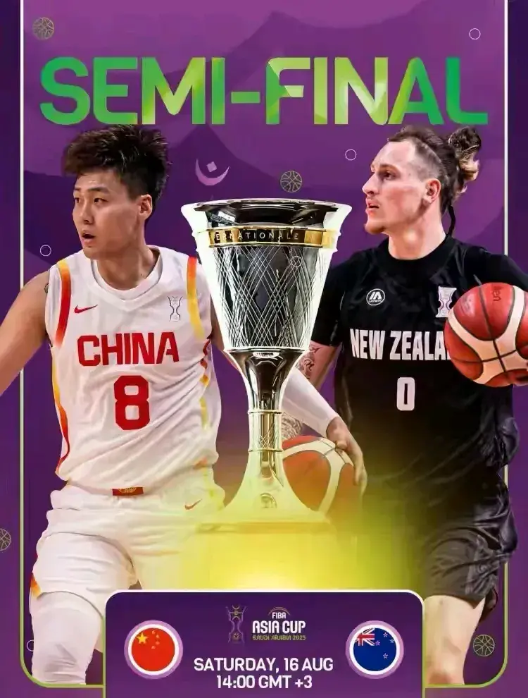 alt, alt, 新西兰前瞻