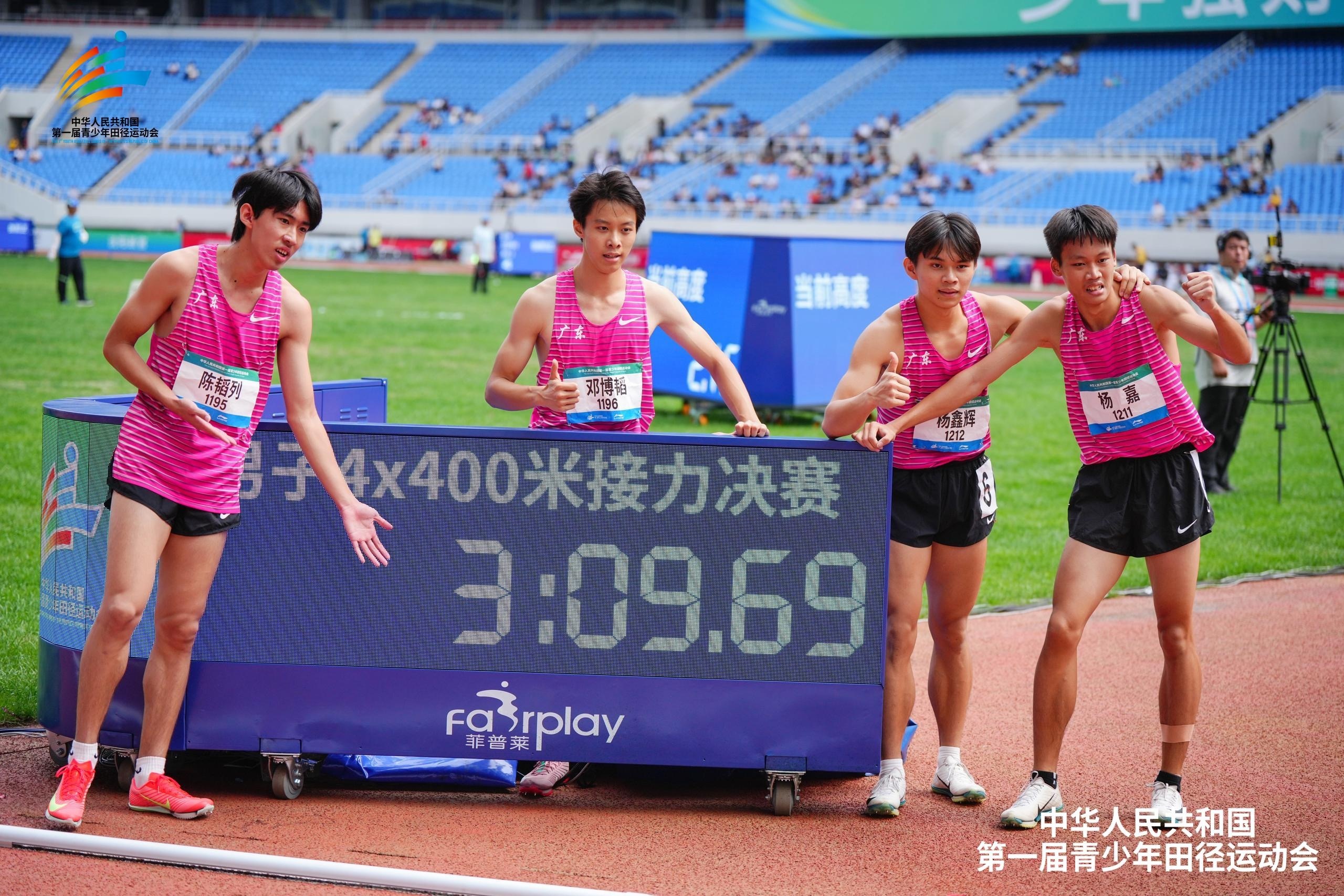 纪录的同时, 全国第一届, img