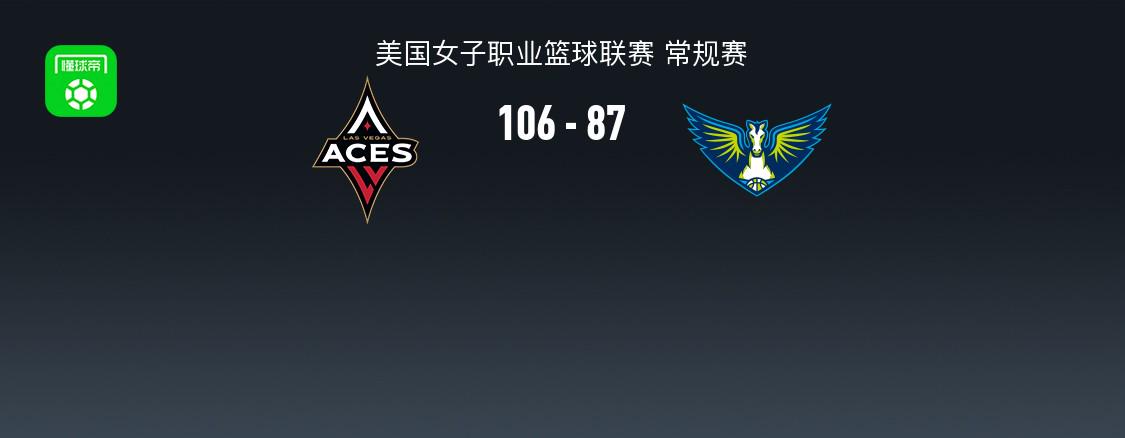 格雷拿下, 日美国女子, 球员全场数 格雷拿下, 日美国女子, 球员全场数