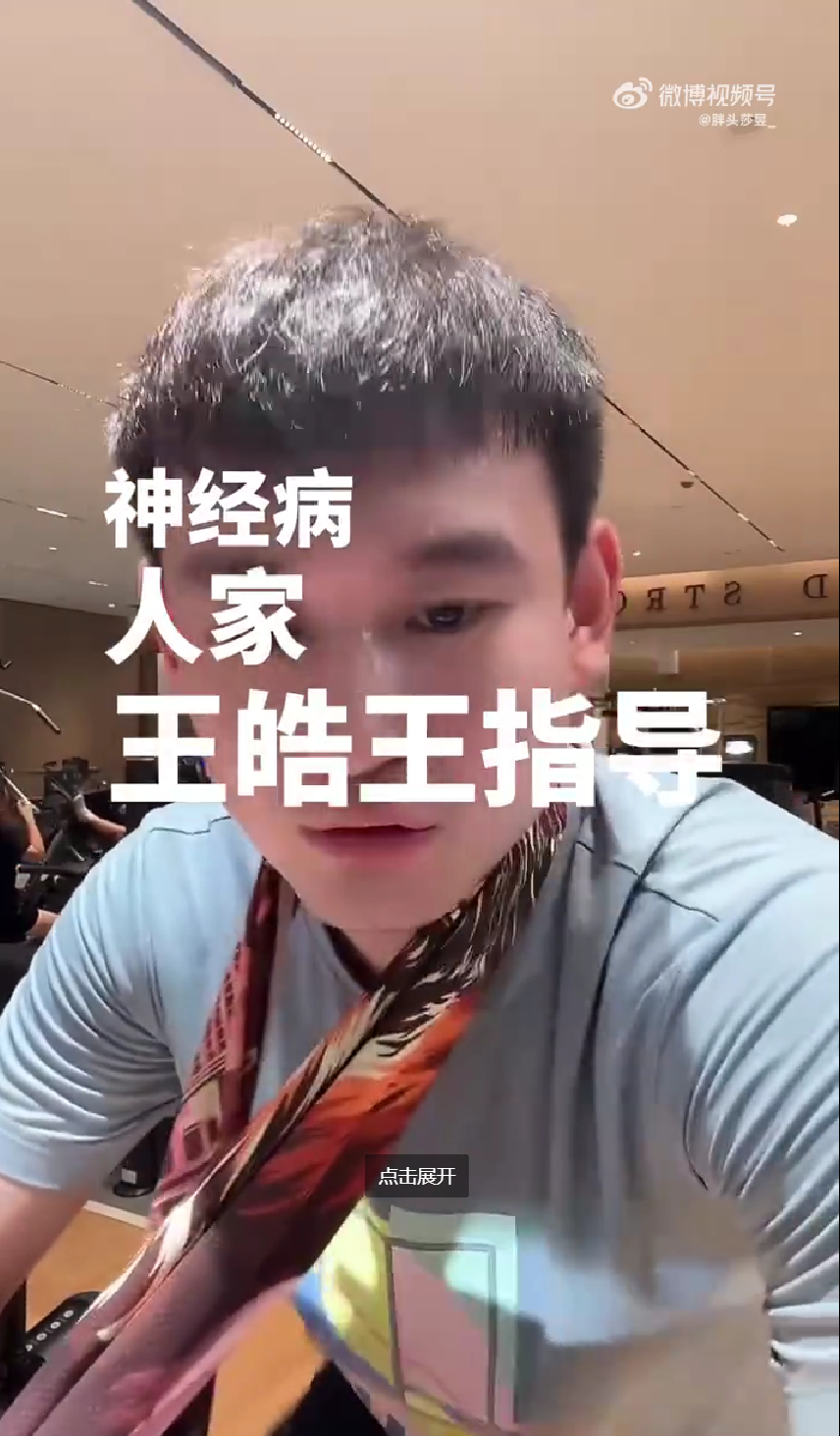 对此, 祝动作庆祝, https