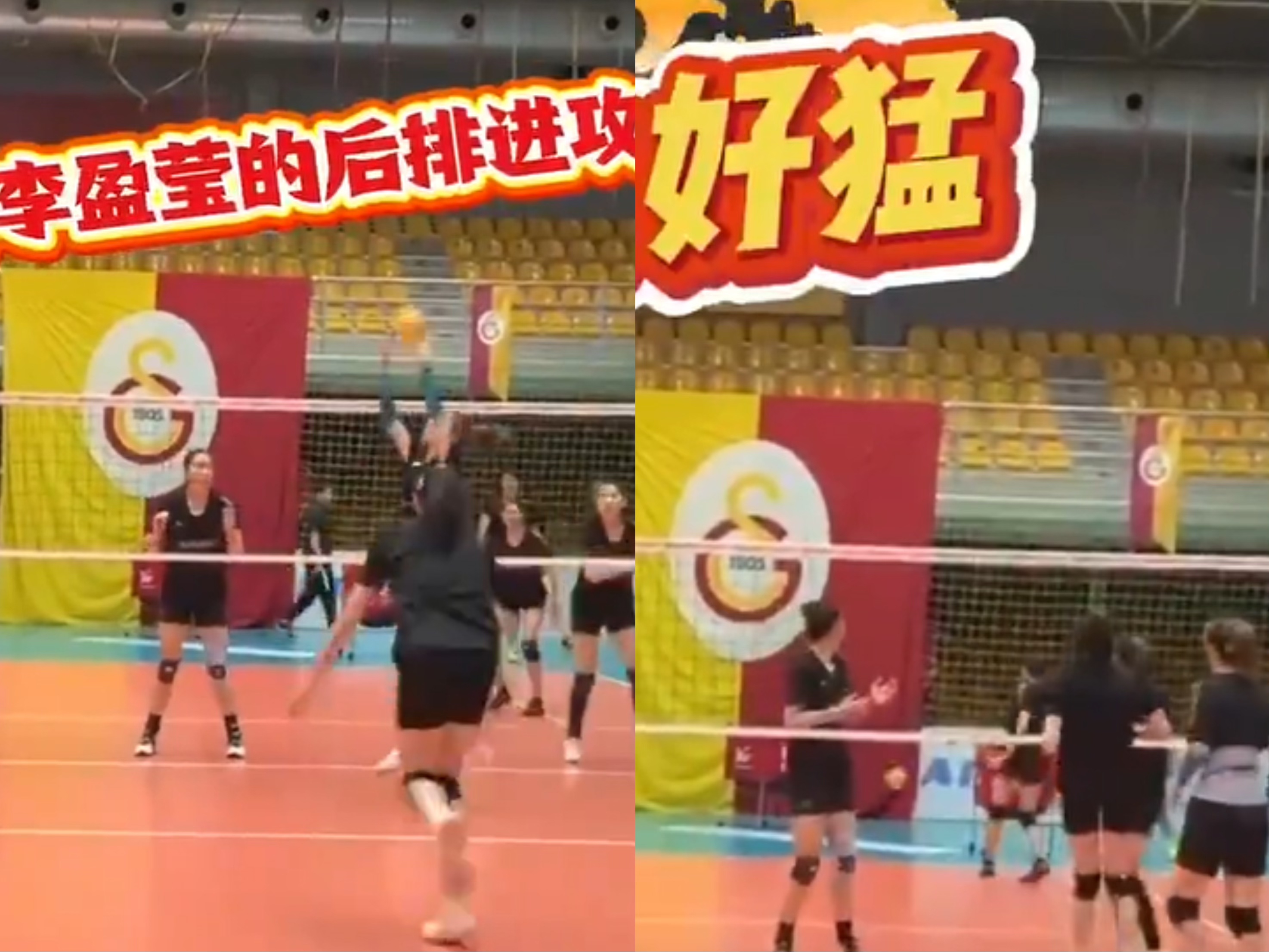 李盈莹后排 李盈莹后排