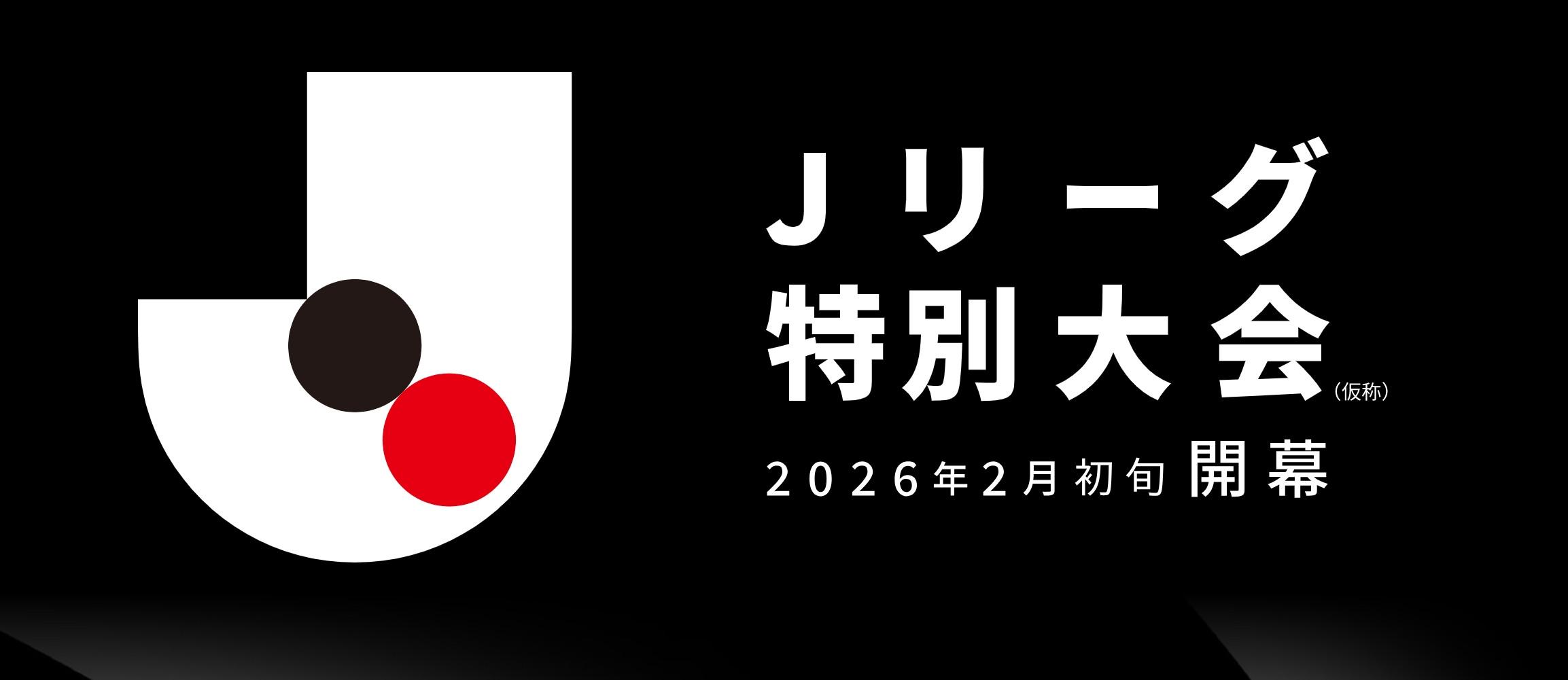 rtg, 点球胜者, 不设加时 rtg, 点球胜者, 不设加时